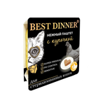 Best Dinner Нежный паштет с курочкой (упаковка 14 шт * 100 г)