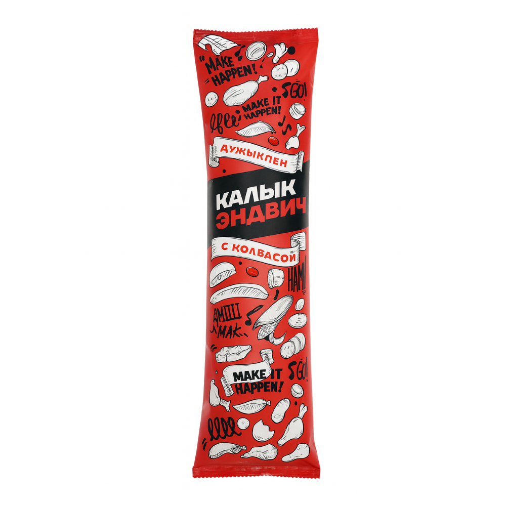 Сэндвич Халык колбасный 300 гр