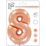 Шар (40"/102 см) Цифра "8" Розовое золото в упаковке / Zero