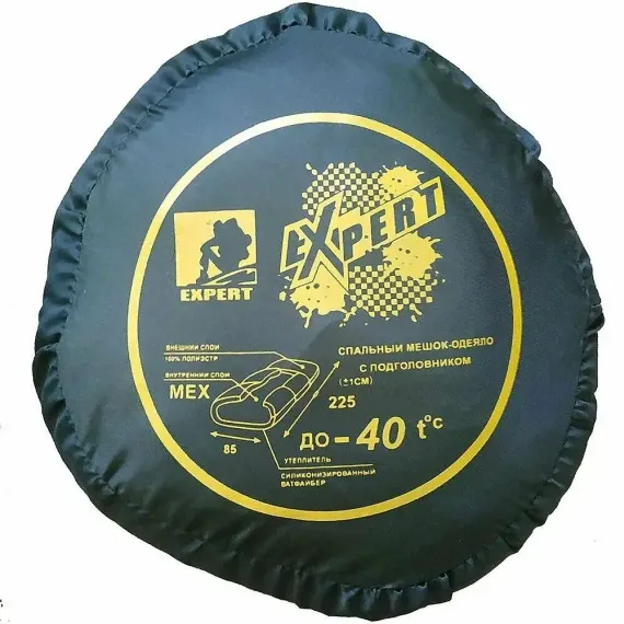 Спальный мешок Expert до -40 °C на флисе