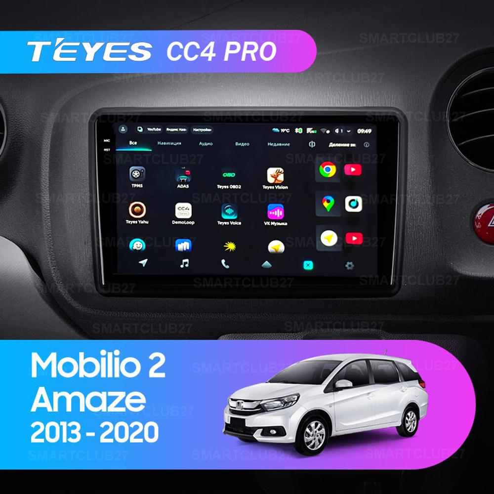 Teyes CC4 Pro 9" для Honda Mobilio 2, Amaze 2013-2020