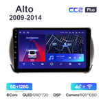 Teyes CC2 Plus 9"для Suzuki Alto 2009-2014