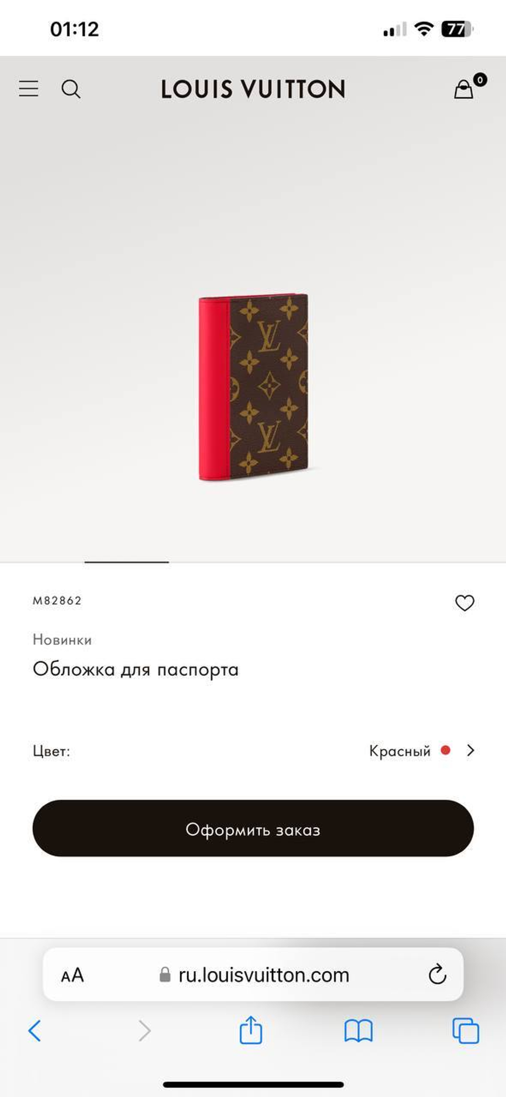 Кошелек Louis Vuitton