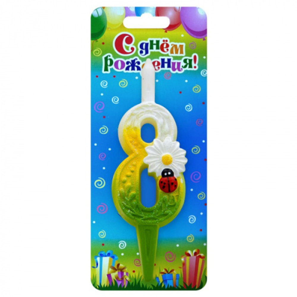 Свеча-Цифра Ромашка 8 12 см