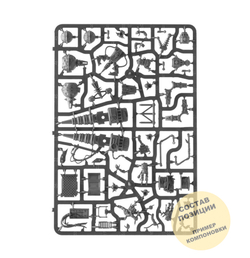 Mek Gunz: Traktor Kannon / Kustom Mega-kannon / Smasha Gun / Bubblechukka