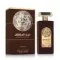 Мужская парфюмерия Asdaaf Majd Al Sultan EDP 100 мл