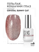 Гель-лак CRYSTAL SUNNY CAT 6