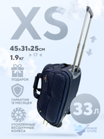 Сумка дорожная Mironpan, Темно-синий (XS)