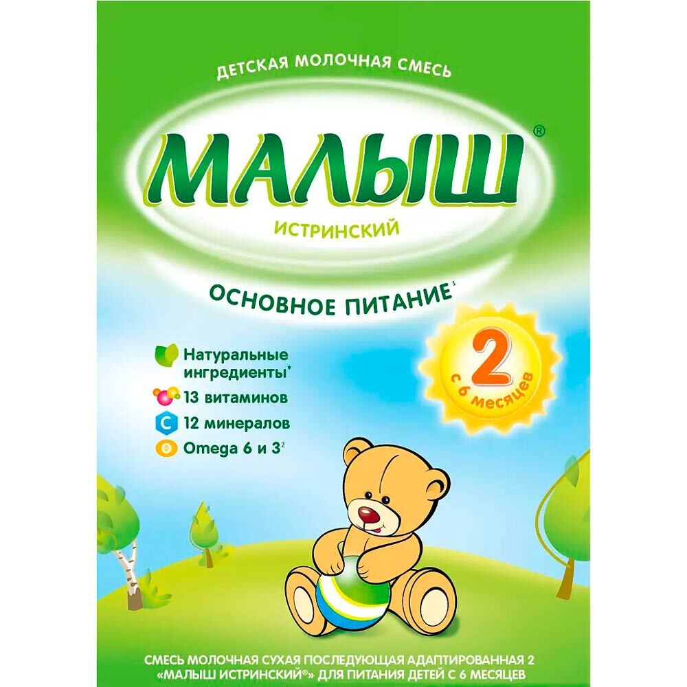 Смесь детская с 6 мес. Малыш Истринский 2 (350 г)