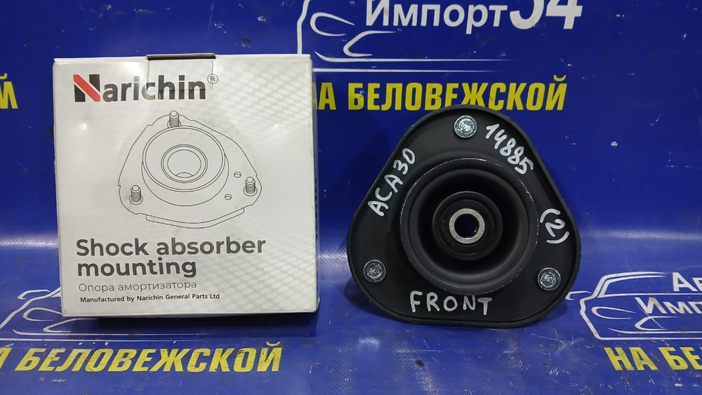 Опора стойки TOYOTA RAV4 2008-2012