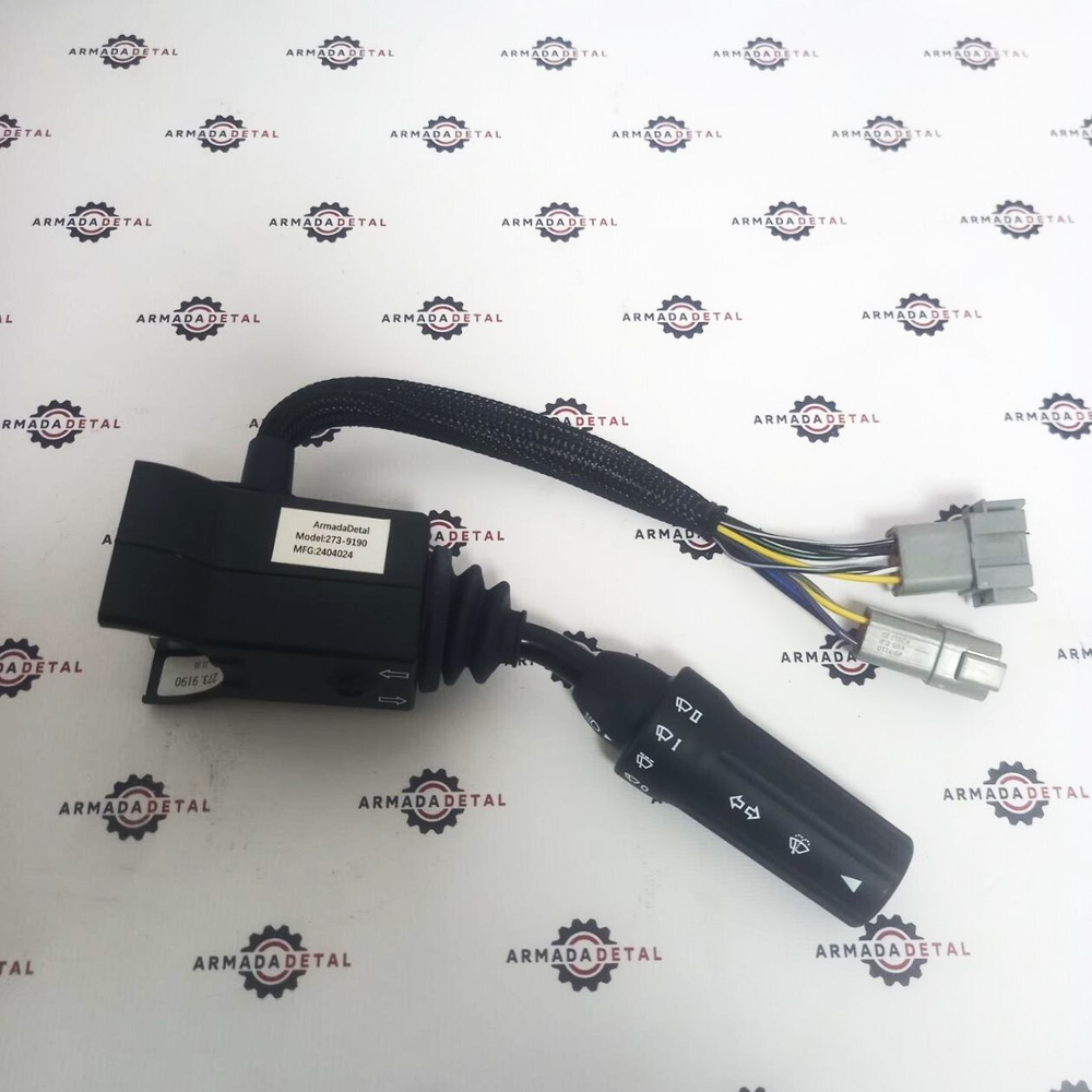 Переключатель подрулевой | 273-9190 | Spare Parts