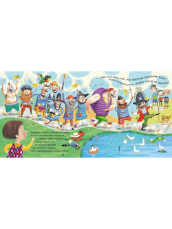 Тося-Бося и пир у Зубной феи. Лина Жутауте