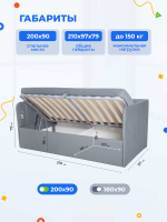 Диван - кровать с подъёмным механизмом 200х90 см Crecker UP ткань Микровелюр