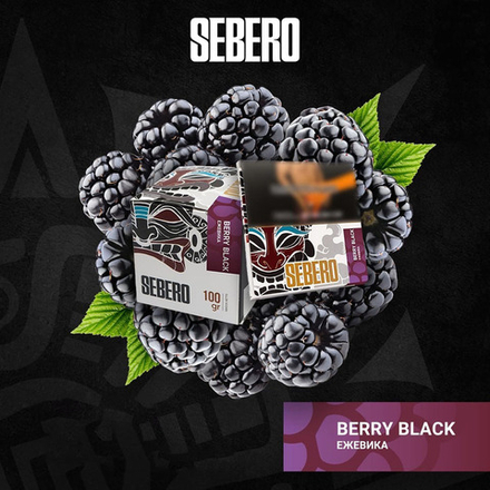 Sebero - Berry Black (Ежевика) 25 гр.