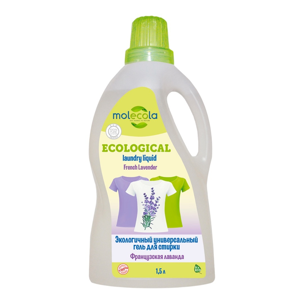 Универсальный гель для белья Французская лаванда, 1.5 л (Molecola)