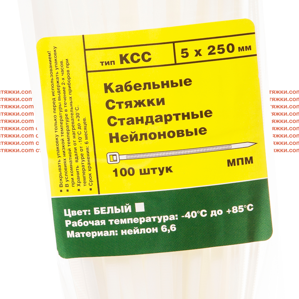 Стяжки кабельные нейлоновые 5х250 мм белые | КСС стандартные (100 шт/уп) | Пластиковые хомуты