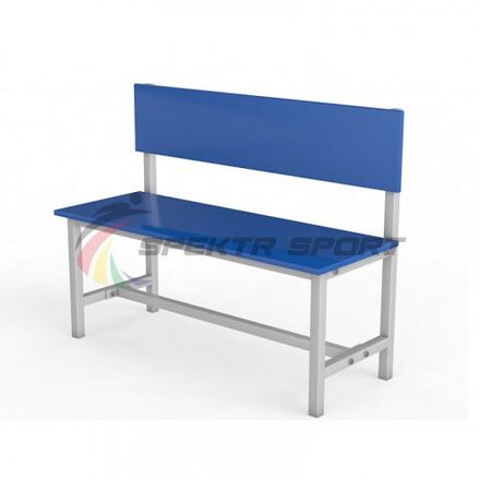 Скамейка для раздевалок со спинкой (разборная) 1500 мм