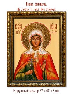 Ирина Египетская Святая мученица. Икона на холсте.