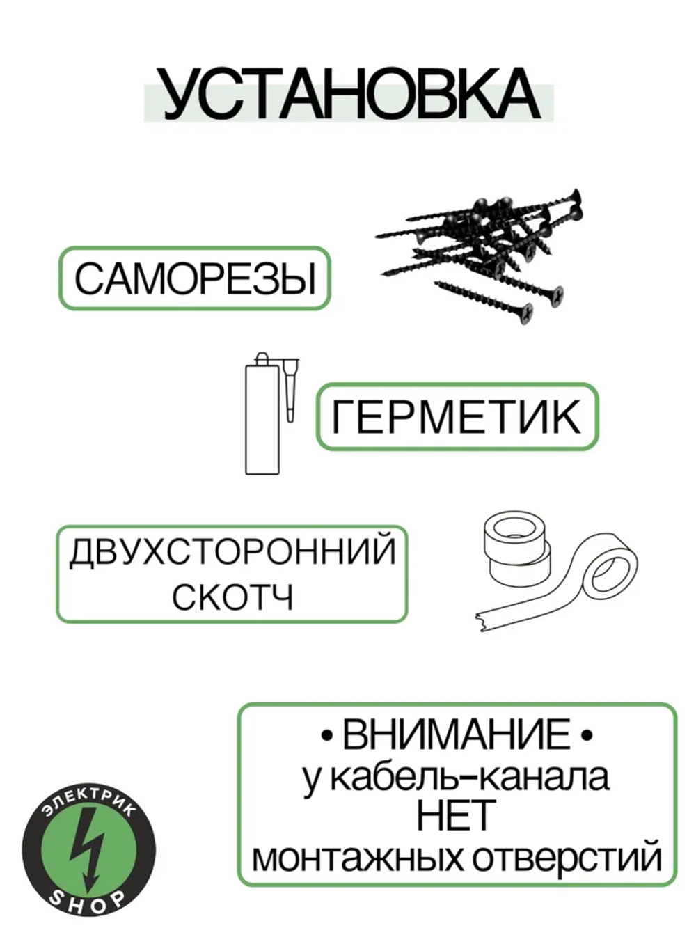 Кабель-канал ПВХ 100х60 (2м) ПАН-Электро чёрный ( 1 штука )