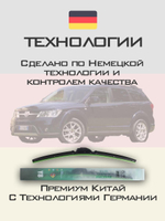 Щетки стеклоочистителя HUOYE Y8 600/475 мм на Daewoo Tacuma | Hook/J-Hook