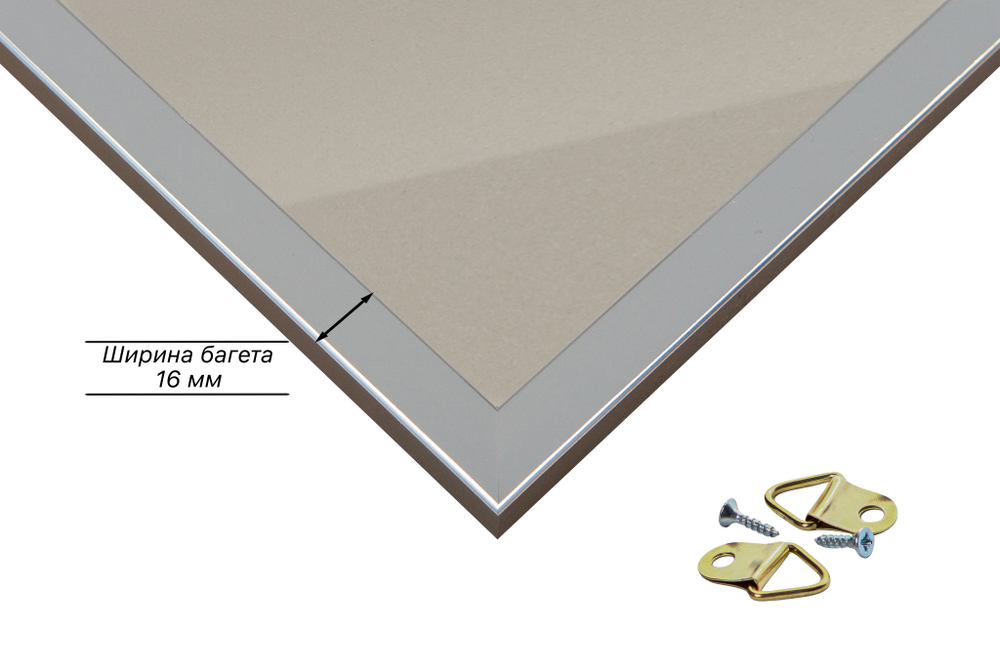 Рамка 30x95 для постера и фотографий RPS0470256-10