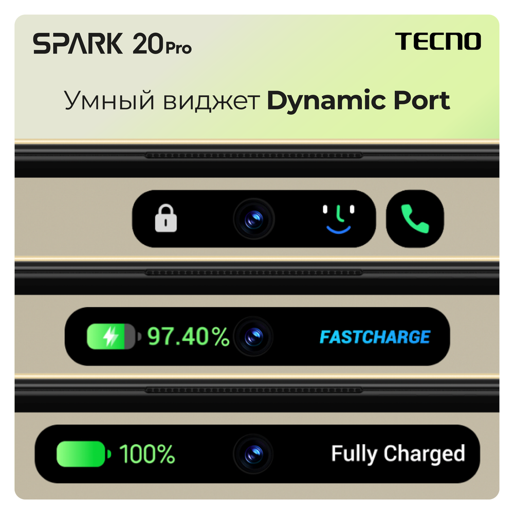 Смартфон TECNO Spark 20 Pro 12/256 ГБ RU, Dual nano SIM, Moonlit Black