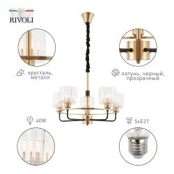 Люстра Rivoli Maria 1026-205 5 х Е27 40 Вт хрусталь классика | Хрусталь