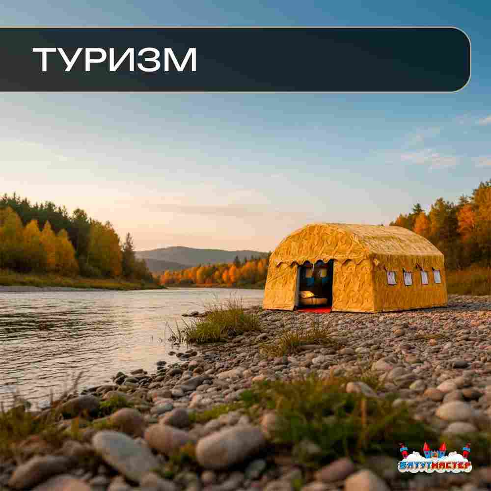 Пневмокаркасная всесезонная палатка «Комфорт» 5×3×2,5 м — из ПВХ, камуфляж