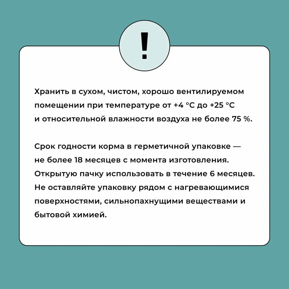 Сухой корм BOWL WOW для собак мелких пород с индейкой, рисом и розмарином Сухой корм BOWL WOW для собак мелких пород с индейкой, рисом и розмарином