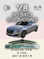 Щетки стеклоочистителя HUOYE Y8 600/450 мм на BYD SealU | Push button