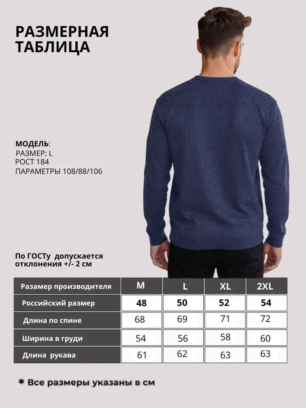 Джемпер Турция тонкий теплый