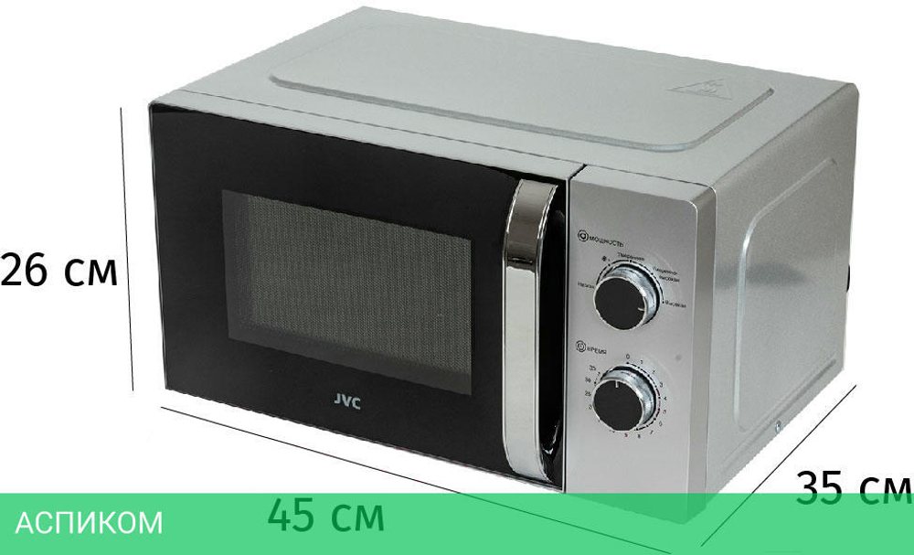 Микроволновая печь JVC JK-MW147M