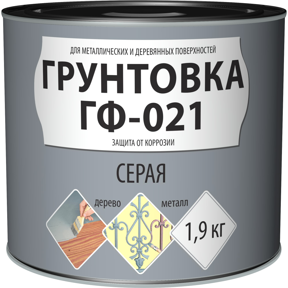 Грунт ГФ-021 серый 1.9 кг