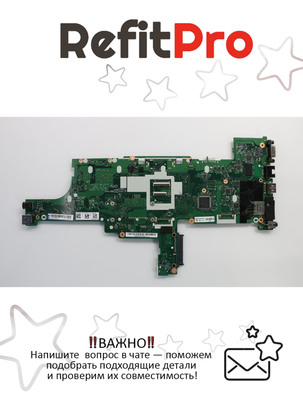 Материнская плата для ноутбука Lenovo IdeaPad T450 I5-5300U UMA TPM NOK (00HT726), оригинал