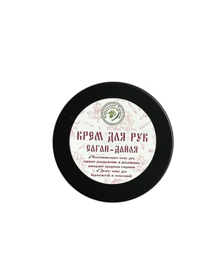 Крем для рук Саган-Дайля