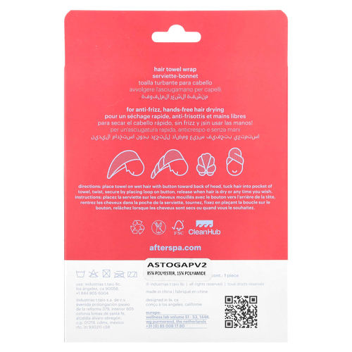 AfterSpa, Обертывание полотенцем для волос, 1 упаковка