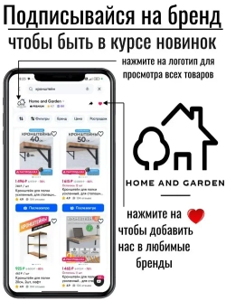 Кронштейн 60 с перемычкой