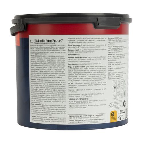 Краска для стен и потолков Tikkurila Euro Power 7 бесцветная база С 2,7 л