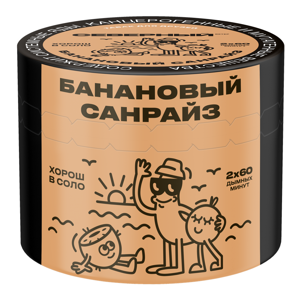 Банановый Санрайз 40 гр