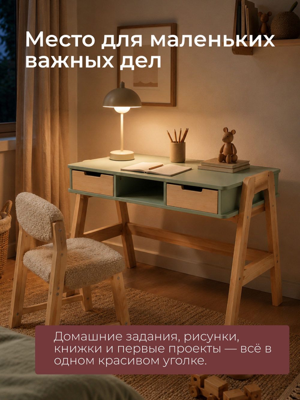 Стол письменный Чек с ящиками зеленый, 94х64х75 см