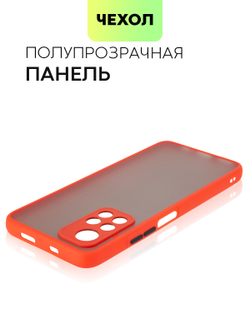 Чехол BROSCORP для Poco M4 Pro 5G оптом (арт. XM-PM4P-ST-TPU-RED-BLACK)