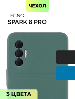 Чехол BROSCORP для Tecno Spark 8 Pro оптом (арт. TCN-S8PRO-COLOURFUL-DARKGREEN)