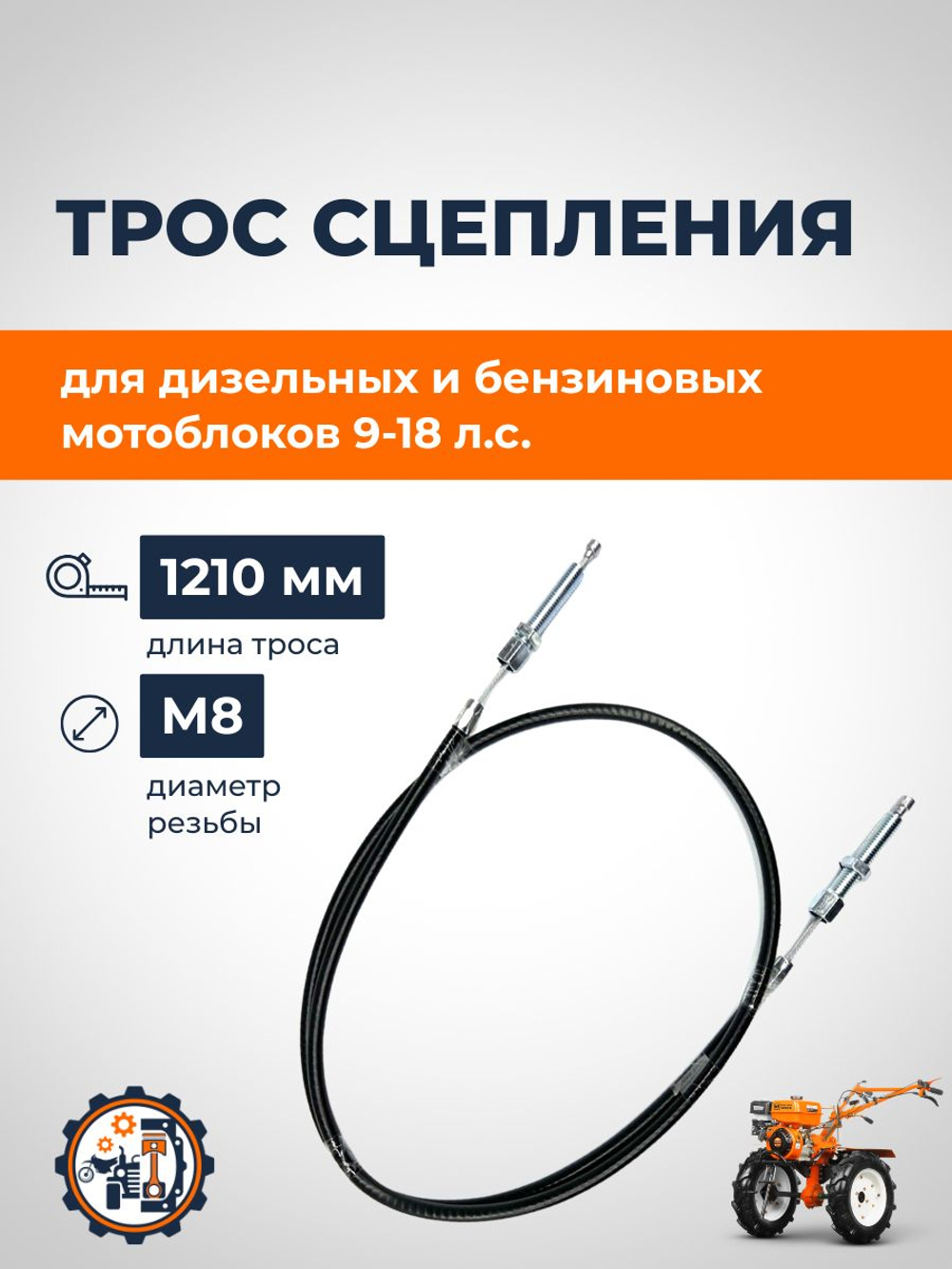 VM030-178-186F (1)