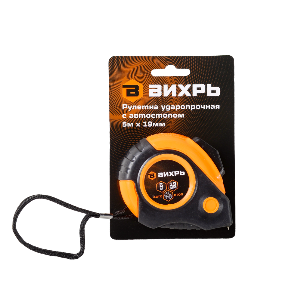 Рулетка Вихрь 5м х 19мм автостоп