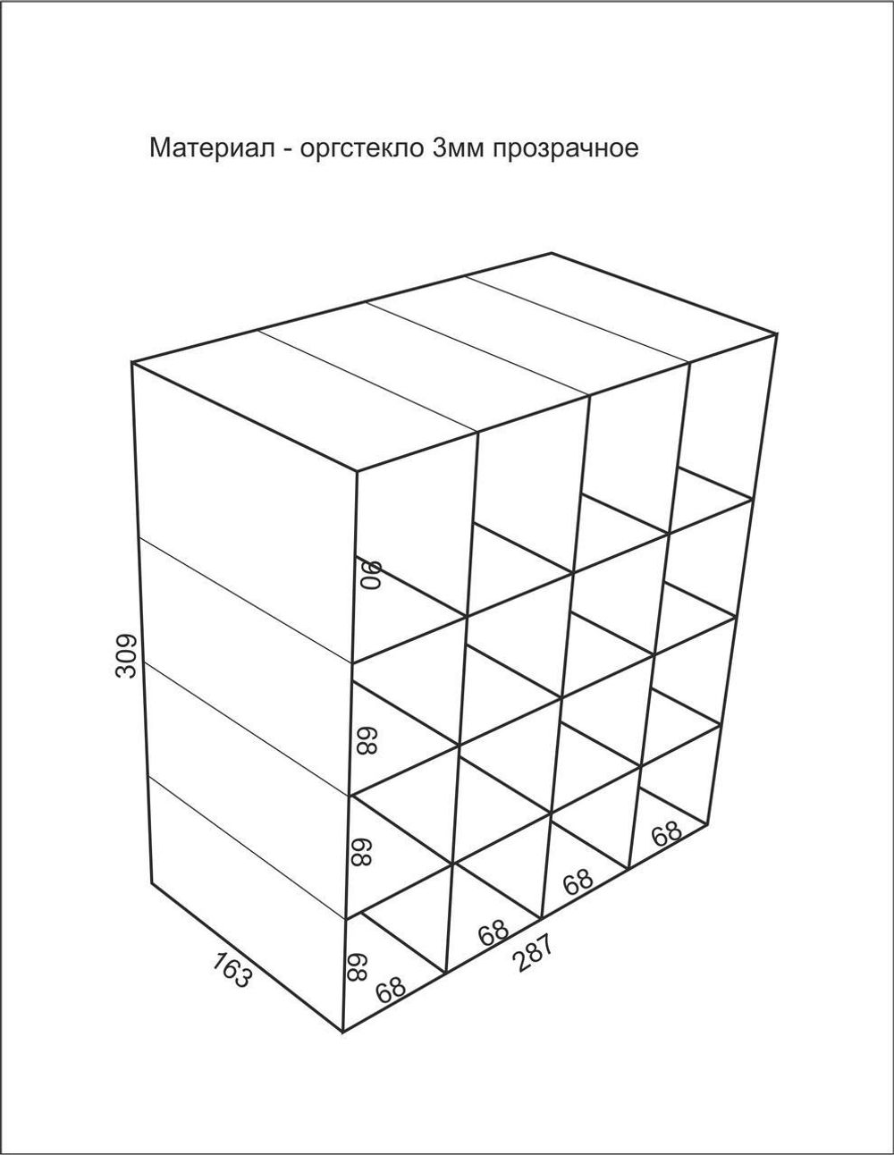 Карандаши маркеры органайзеры схема. Чертёж подставки для карандашей. Подставка для маркеров с ячейками. Чертеж подставки для Каранда. Подставка для маркеров из фанеры.