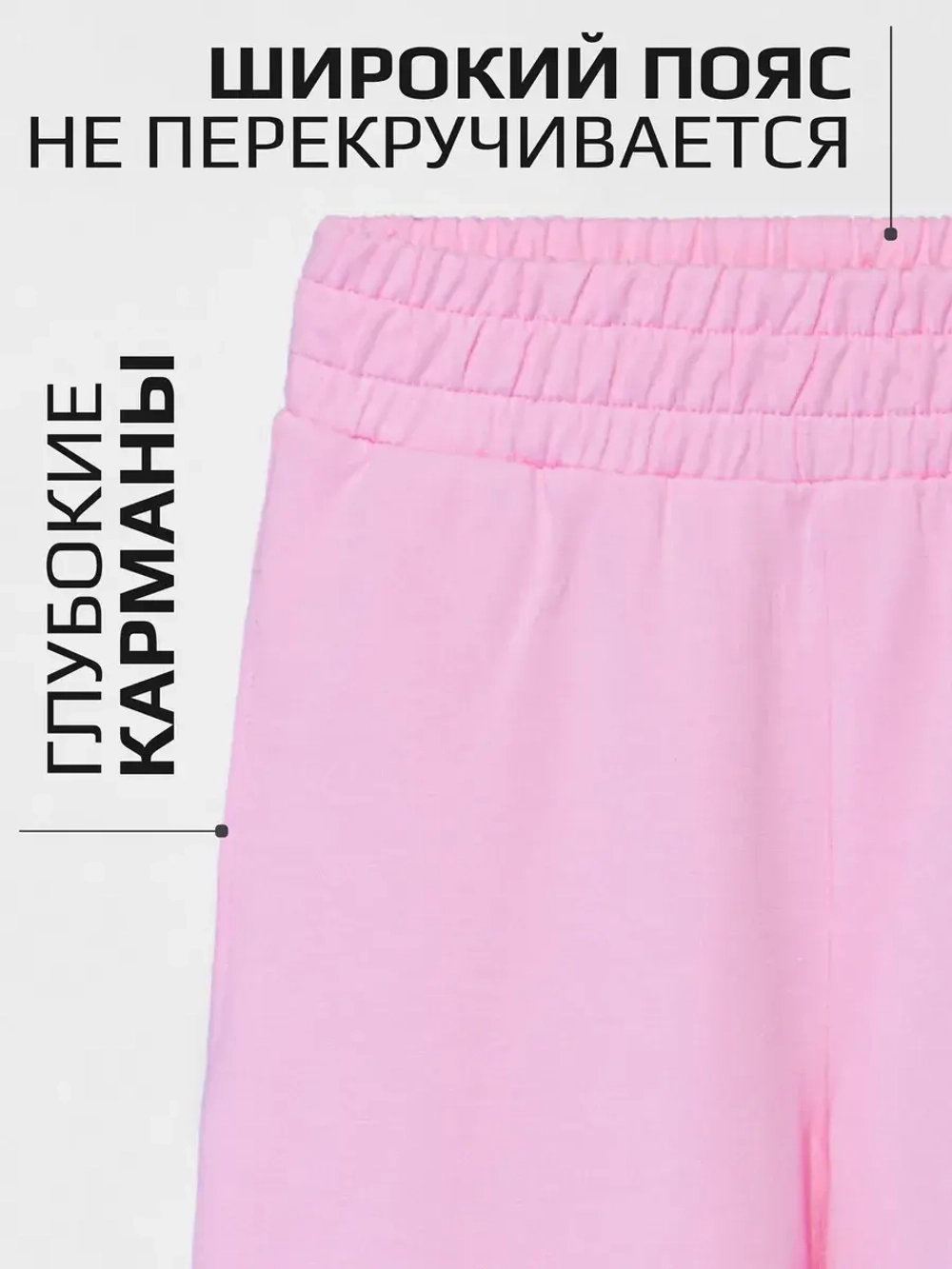 Спортивный костюм для девочки в школу