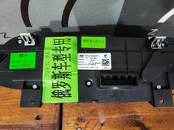 Панель управления климатом Chery Exeed 20-22 Б/У Оригинал 301000090AA