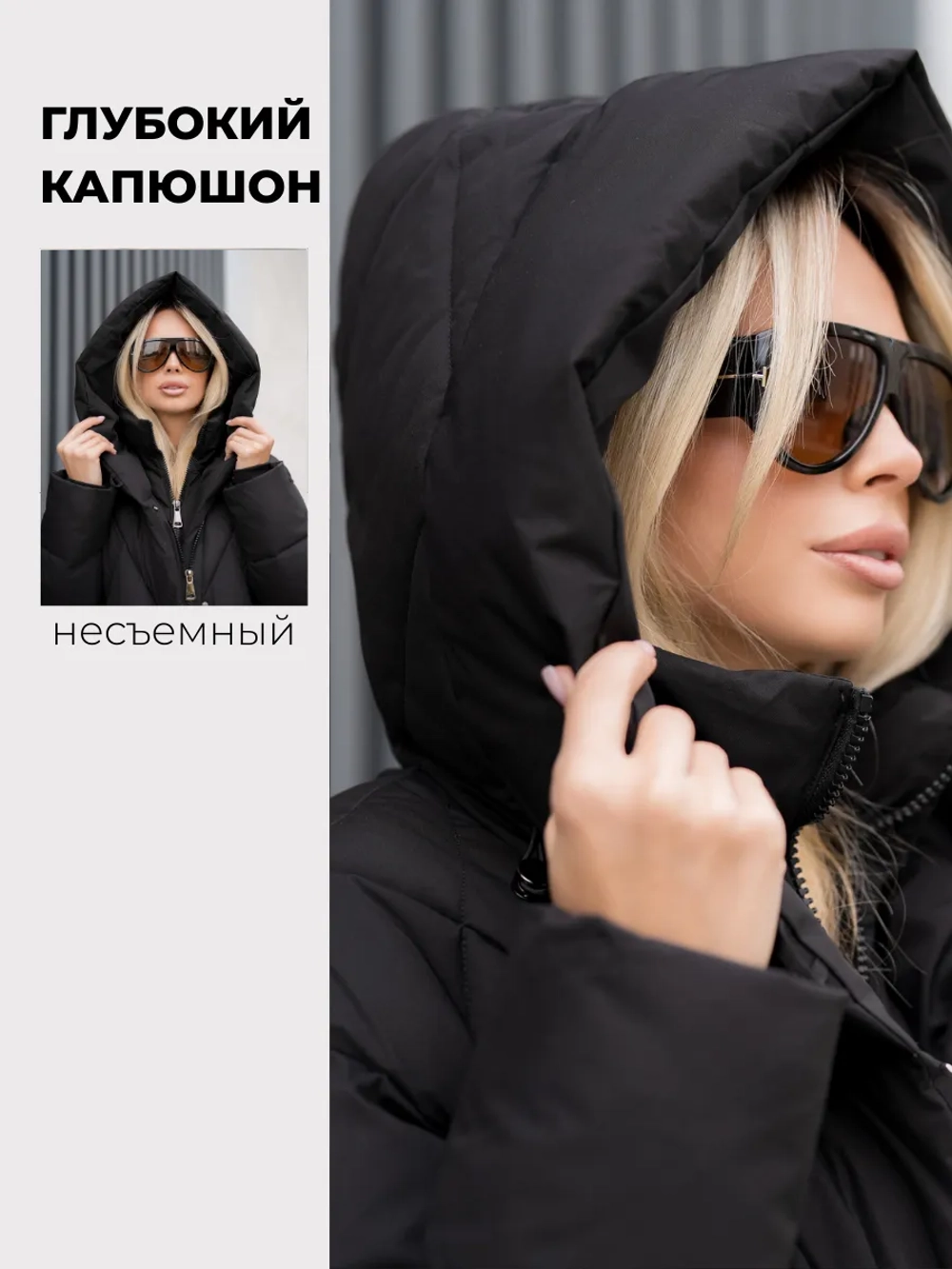 Пуховик стеганный зимний длинный с капюшоном