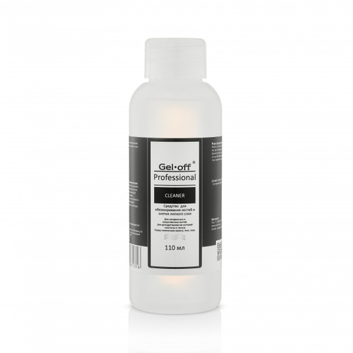 Gel*Off Средство для обезжиривания ногтей и снятия липкого слоя Cleaner, 110 мл