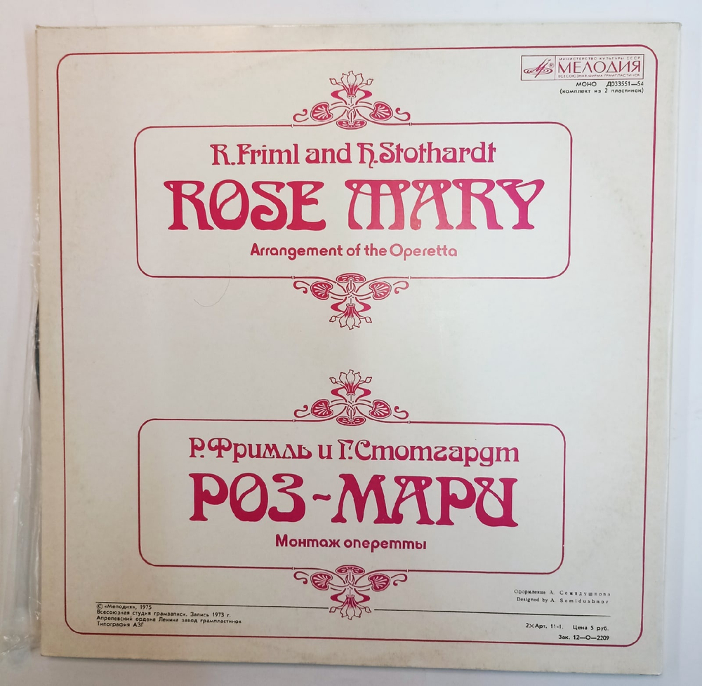 Herbert Stothart, Rudolf Friml Rose Marie Arrangement of the Operetta